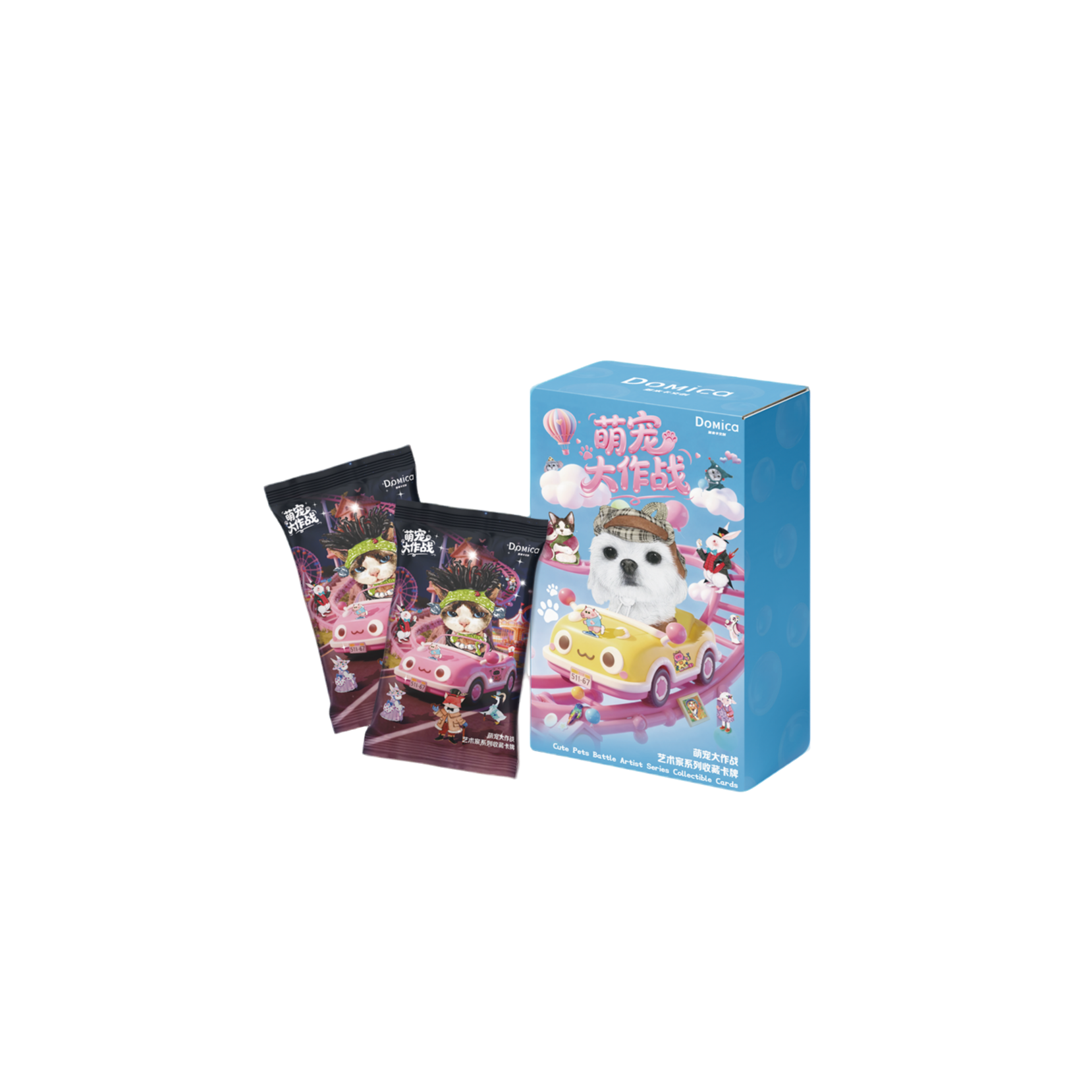 《建人》Domica 萌宠大作战收藏卡牌盲盒（代拆）