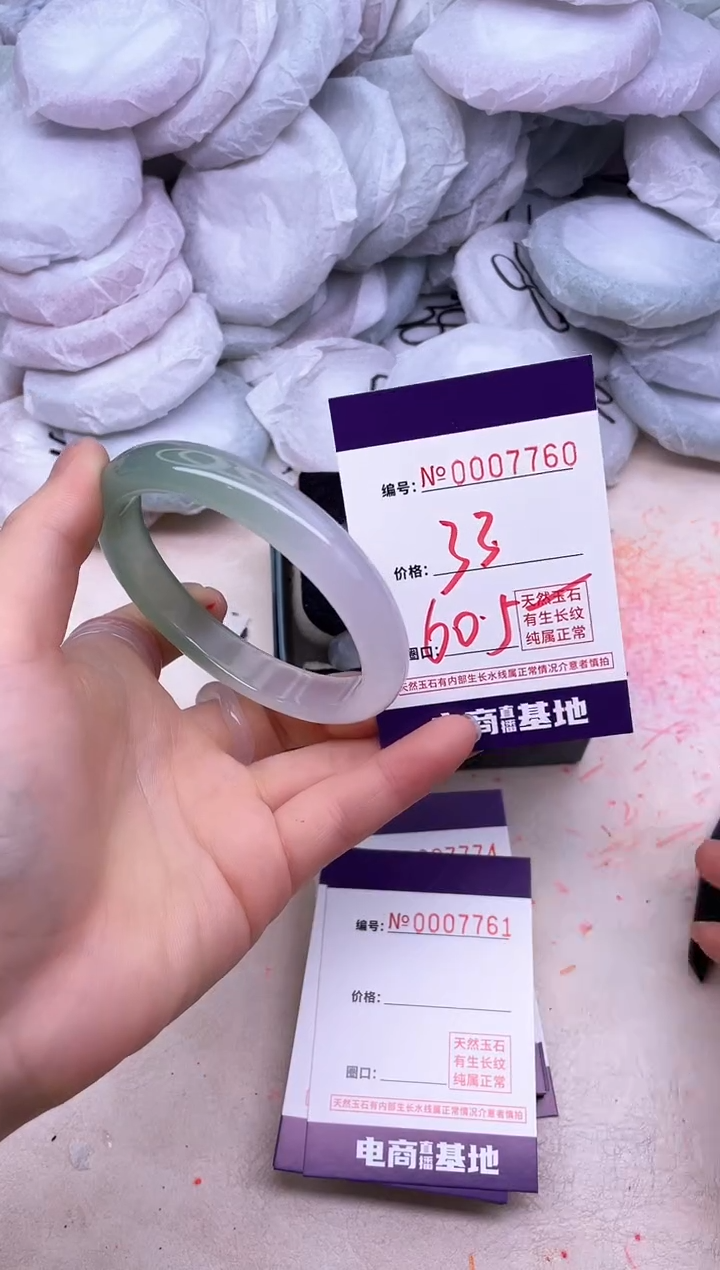 玛瑙/玉髓手镯未镶嵌7760