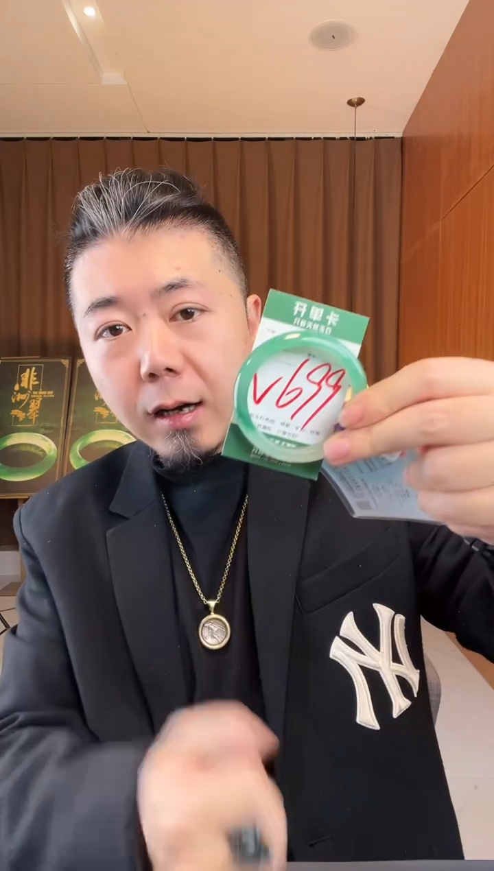 【闪购商品】石英质玉手镯未镶嵌非洲翠
