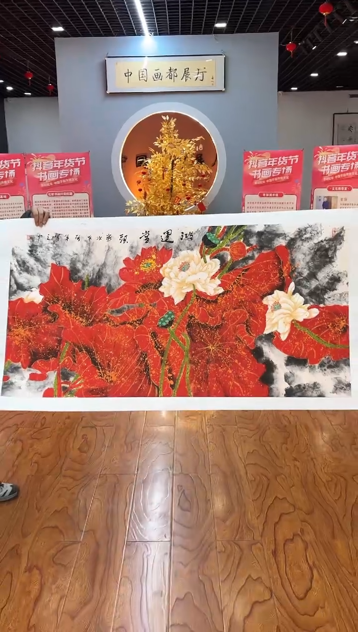 【闪购商品】国画周建真老师字画带亲笔合影证书1-75
