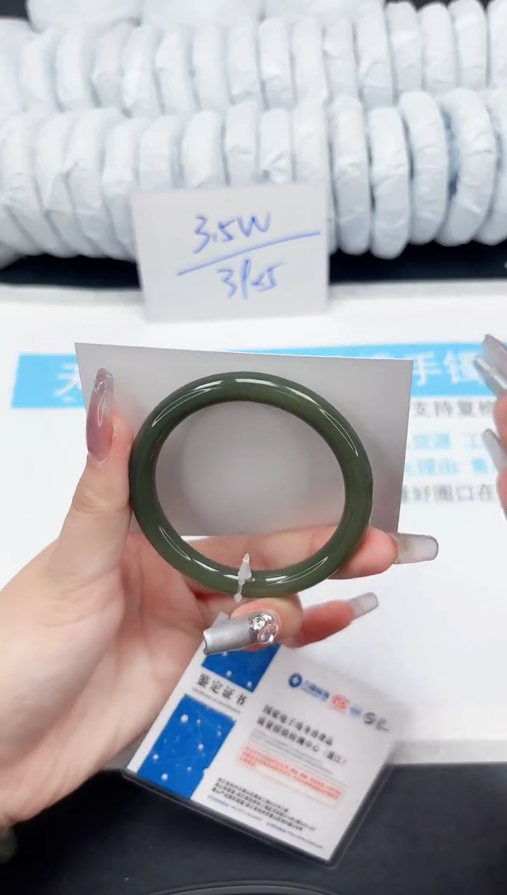 【闪购商品】和田玉手镯未镶嵌308-52.8