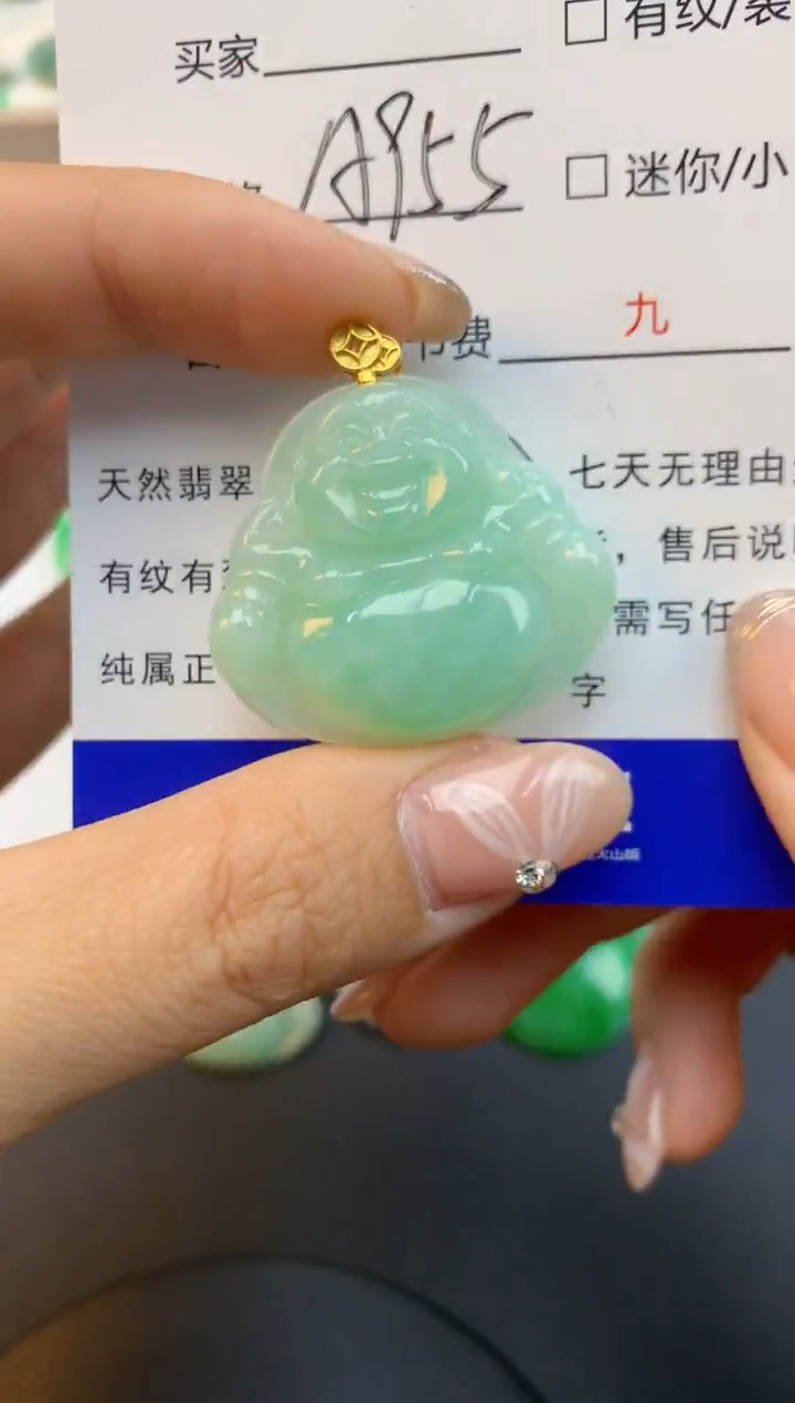 颈饰未镶嵌翡翠旋*天然缅甸a货翡翠百元以上9元证书费自理