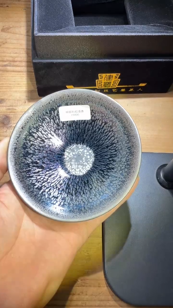 茶盏卢国伟建盏精品分享275