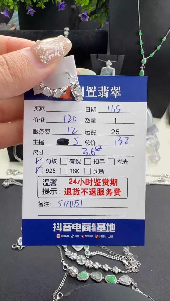 银S925镶嵌翡翠耳饰翡翠耳饰