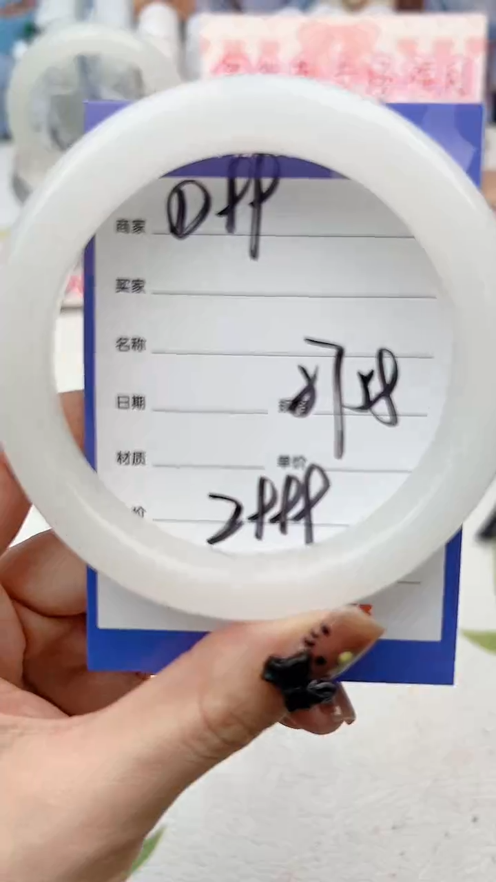 【闪购商品】和田玉手镯未镶嵌D99微色差