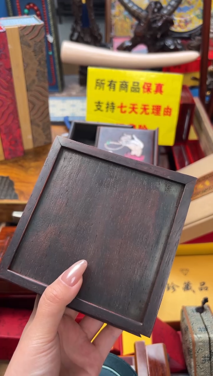 【闪购商品】木——————————西西108