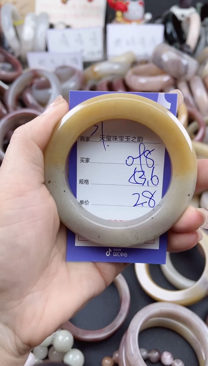 未镶嵌手镯石英质玉098