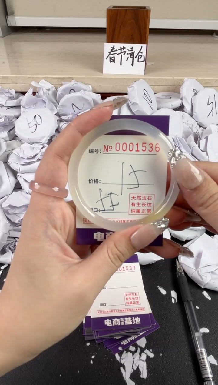 【闪购商品】玛瑙/玉髓手镯未镶嵌1536