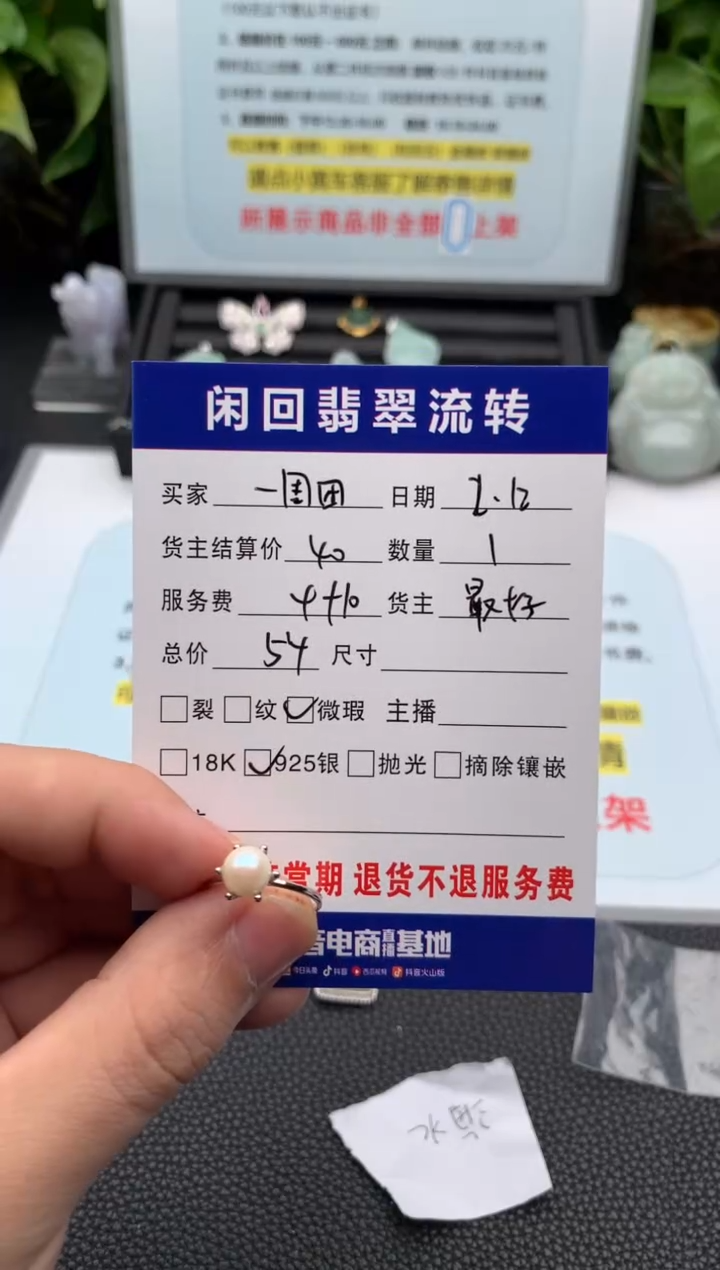 【闪购商品】淡水珍珠戒指银S925镶嵌戒指