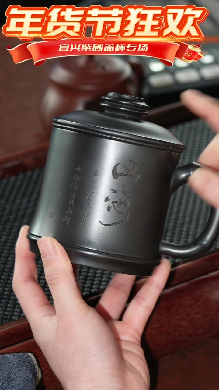 【闪购商品】紫砂茶杯山海三件套$$ @@GB01376