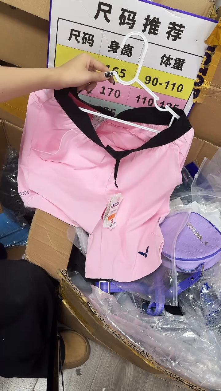 VICTOR胜利正品微瑕球服    30   粉色短裤xl