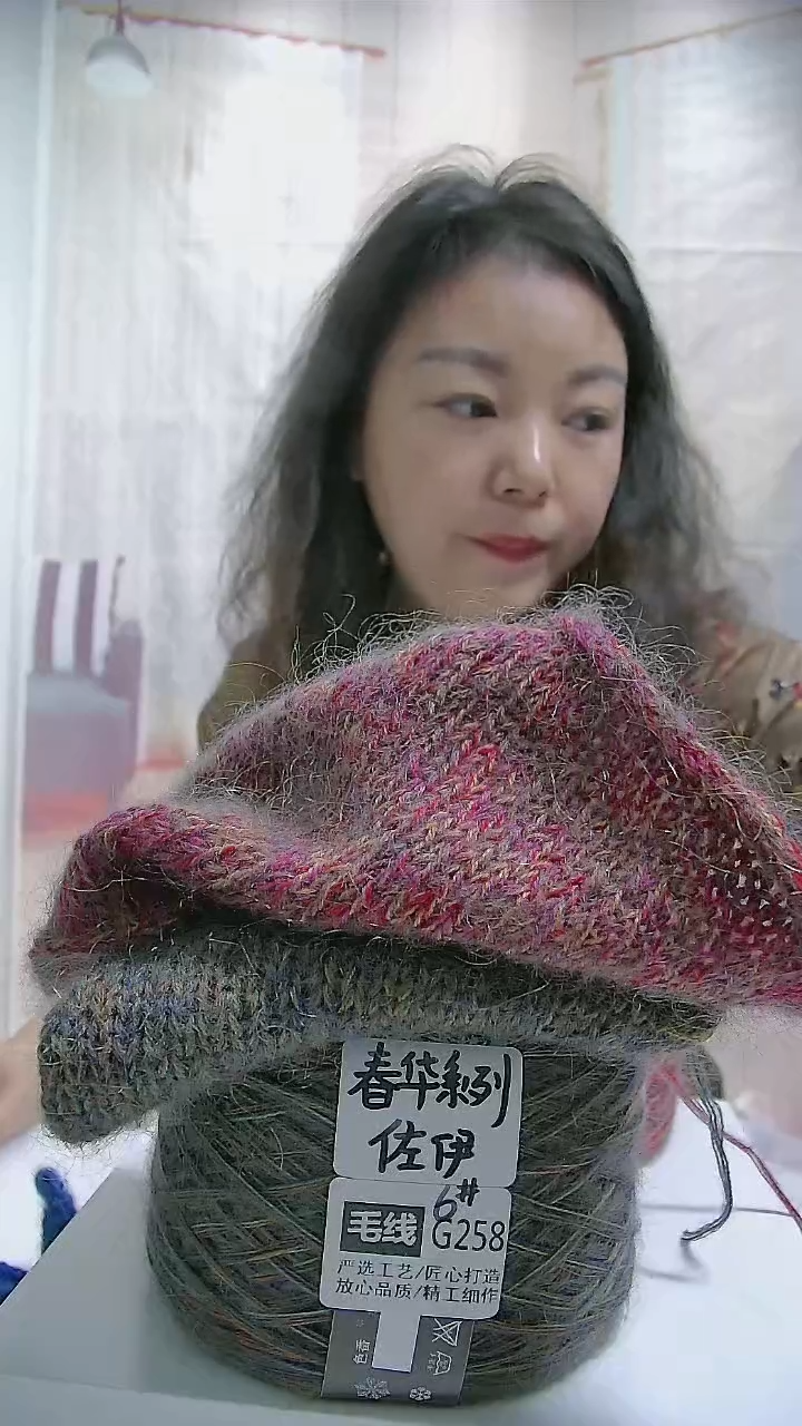 【G258佐伊】春华系列高档山羊毛马海毛线1团(0.4斤) （适用6-7号针）
