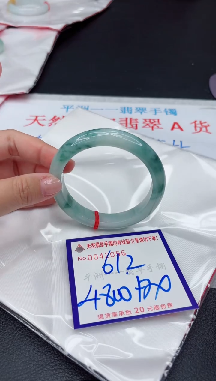 【闪购商品】翡翠手镯未镶嵌111111111