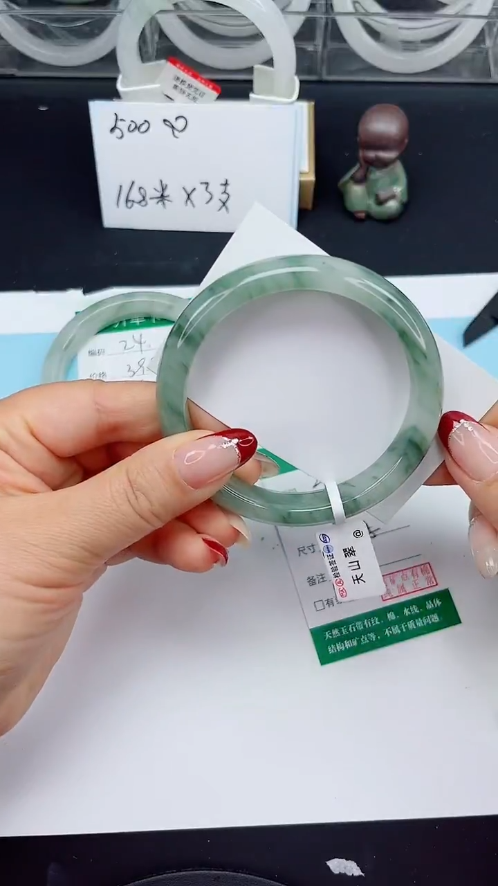 未镶嵌手镯石英质玉25-60/61