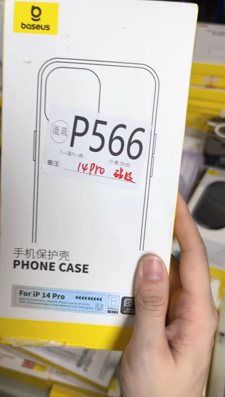 P566 倍思原装正品 产品以主播直播间展示讲解为准