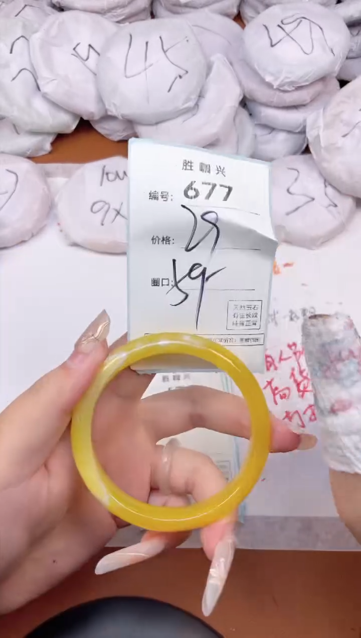 【闪购商品】玛瑙/玉髓手镯未镶嵌677