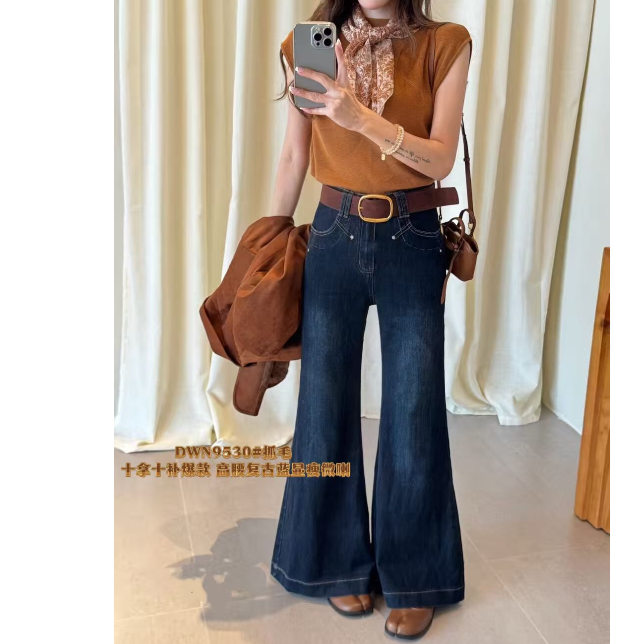 王永家~薄绒加厚高腰显瘦微喇牛仔裤9530