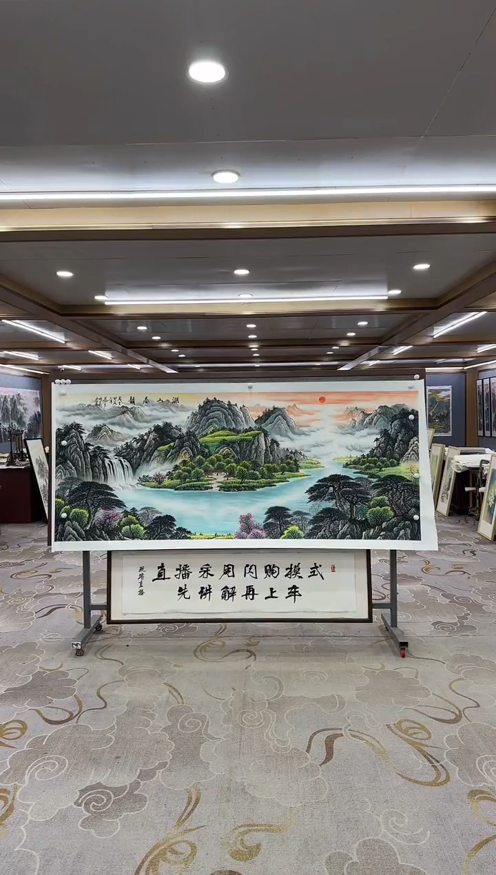 【闪购商品】绘画xc邵明义-八尺-国画