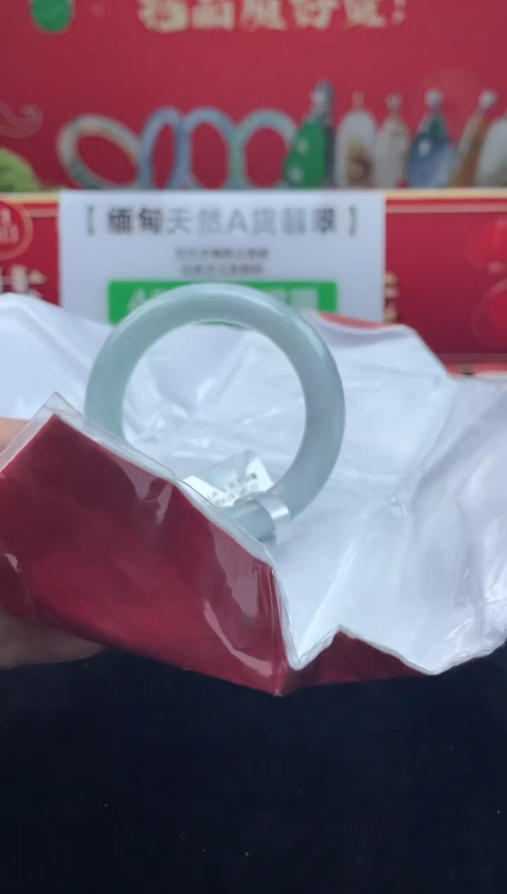 【闪购商品】翡翠手镯未镶嵌手镯11