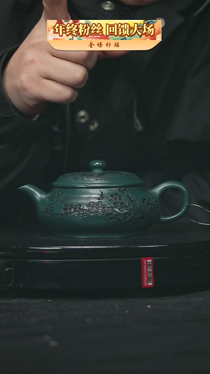 【闪购商品】宜兴原矿高端紫砂