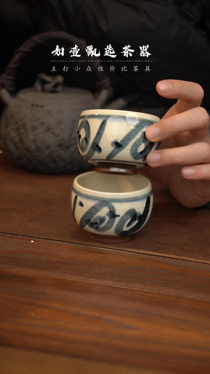 【闪购商品】如壹茶器春节福利同款一个