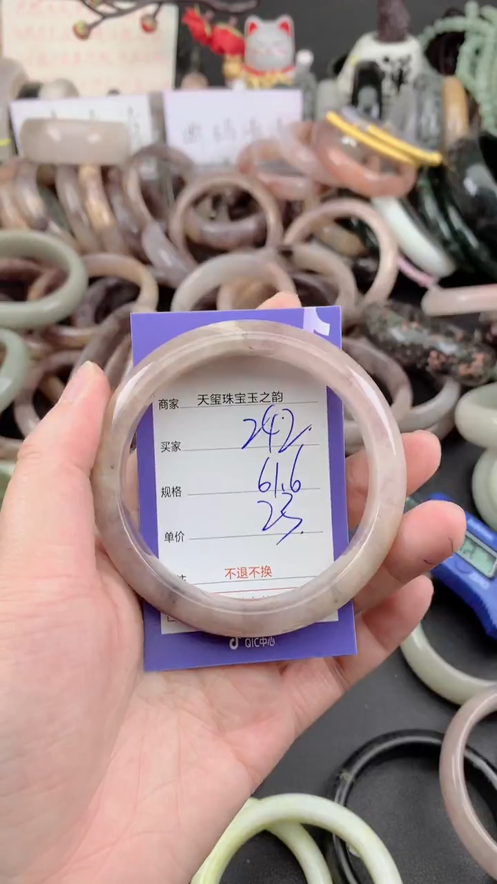 未镶嵌手镯石英质玉242