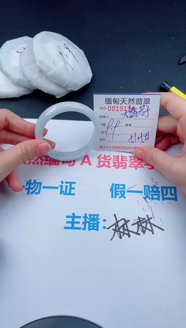 未镶嵌手镯翡翠大**于天然翡翠手镯