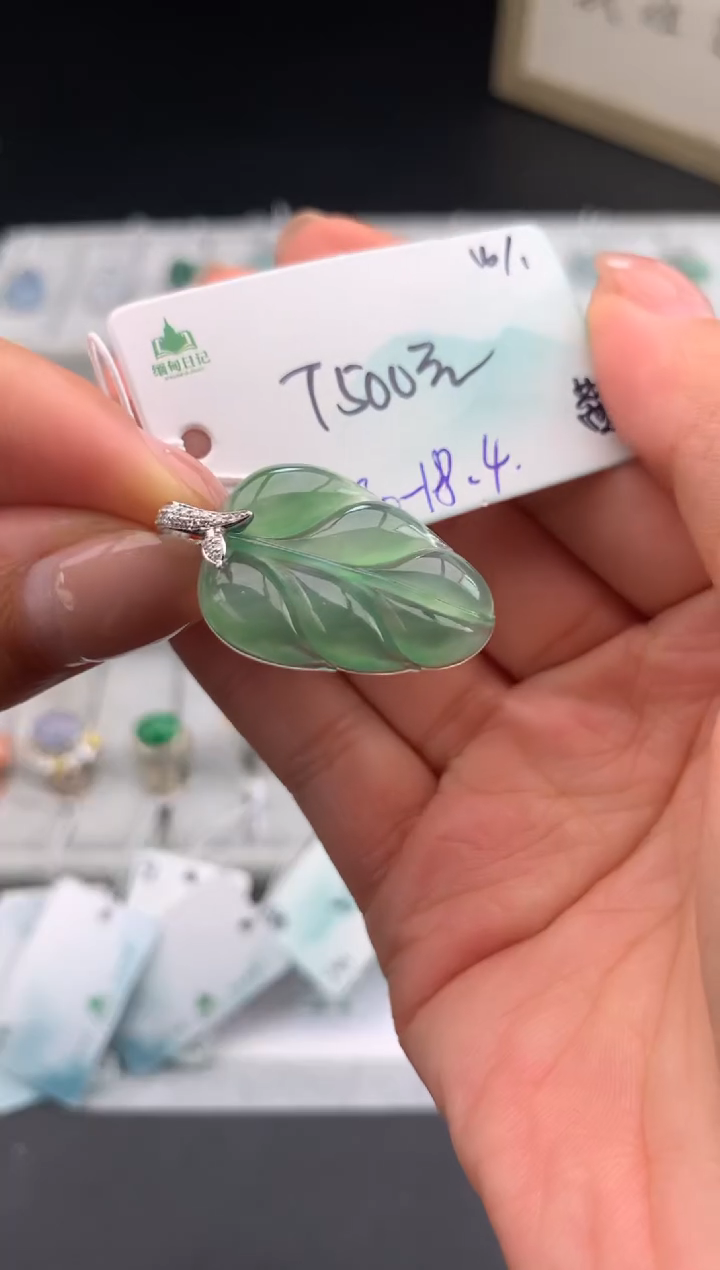 【闪购商品】翡翠吊坠(不含链)未镶嵌下单联系客服核对地址哦