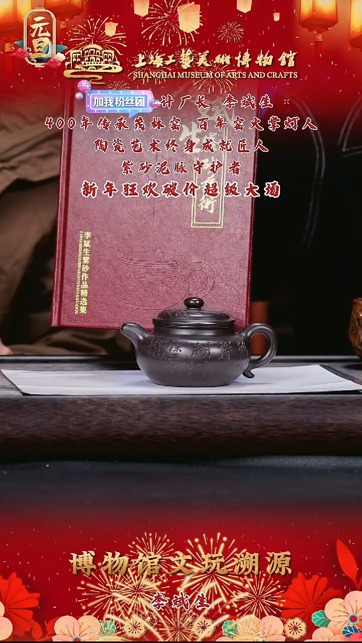 茶壶紫砂紫砂茶壶26