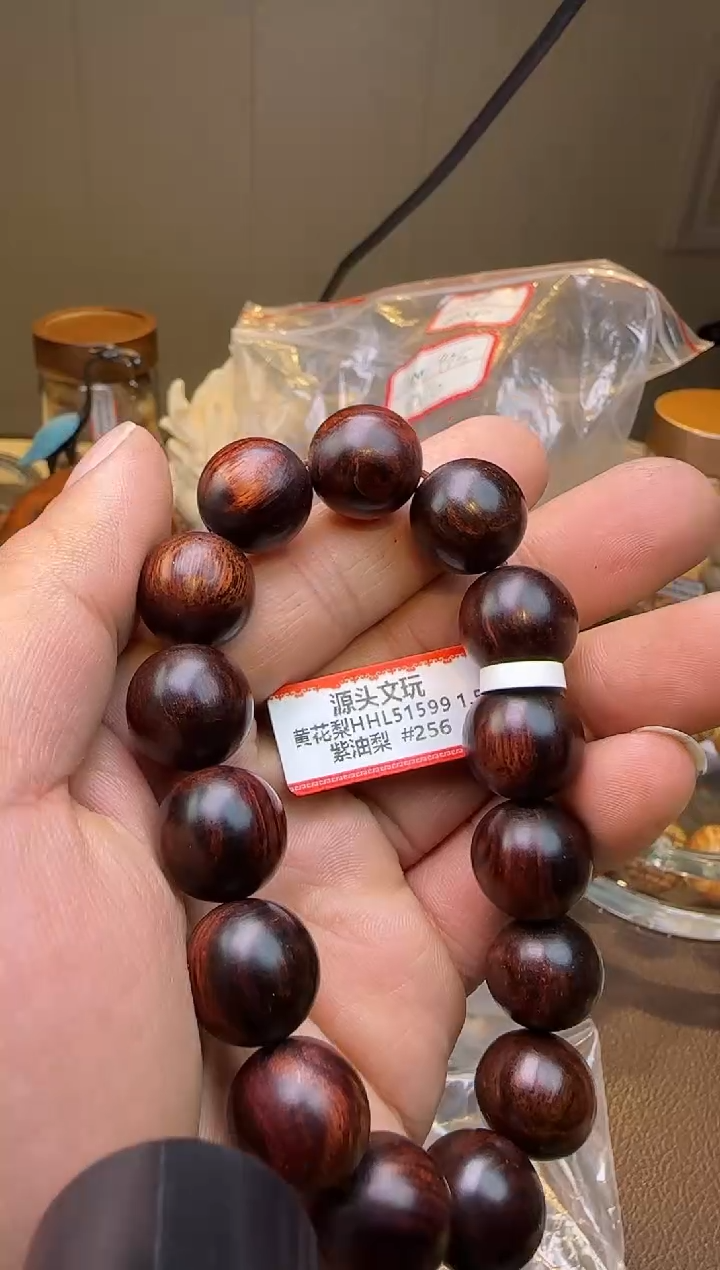 木256紫油梨单圈15mm多样性发其一