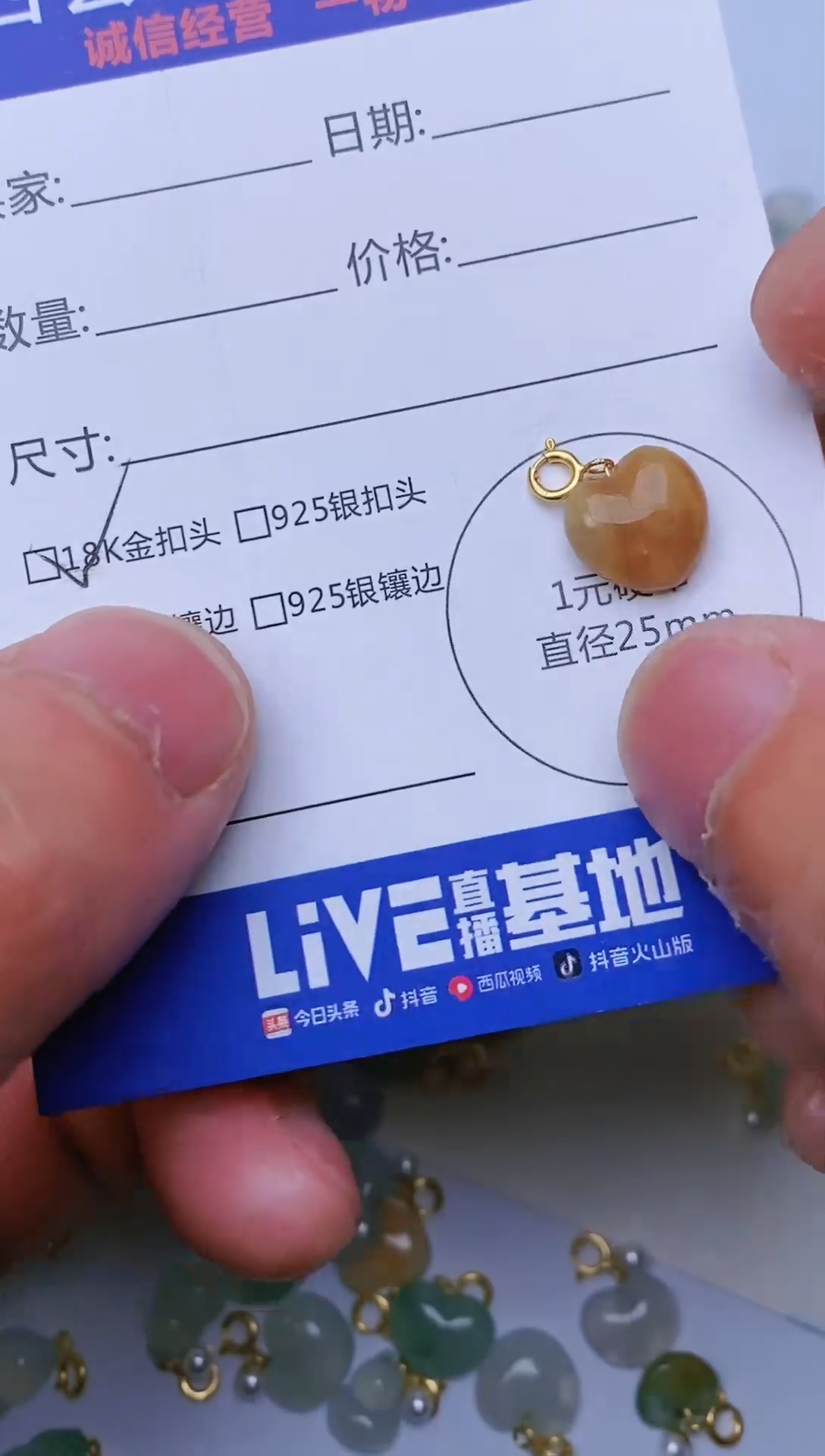 【闪购商品】翡翠颈饰18K金镶嵌爱心