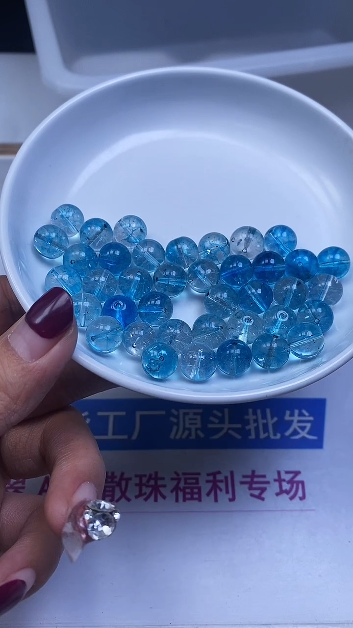 未镶嵌珠宝半成品水晶M608 蓝水晶10mm10个9.8元