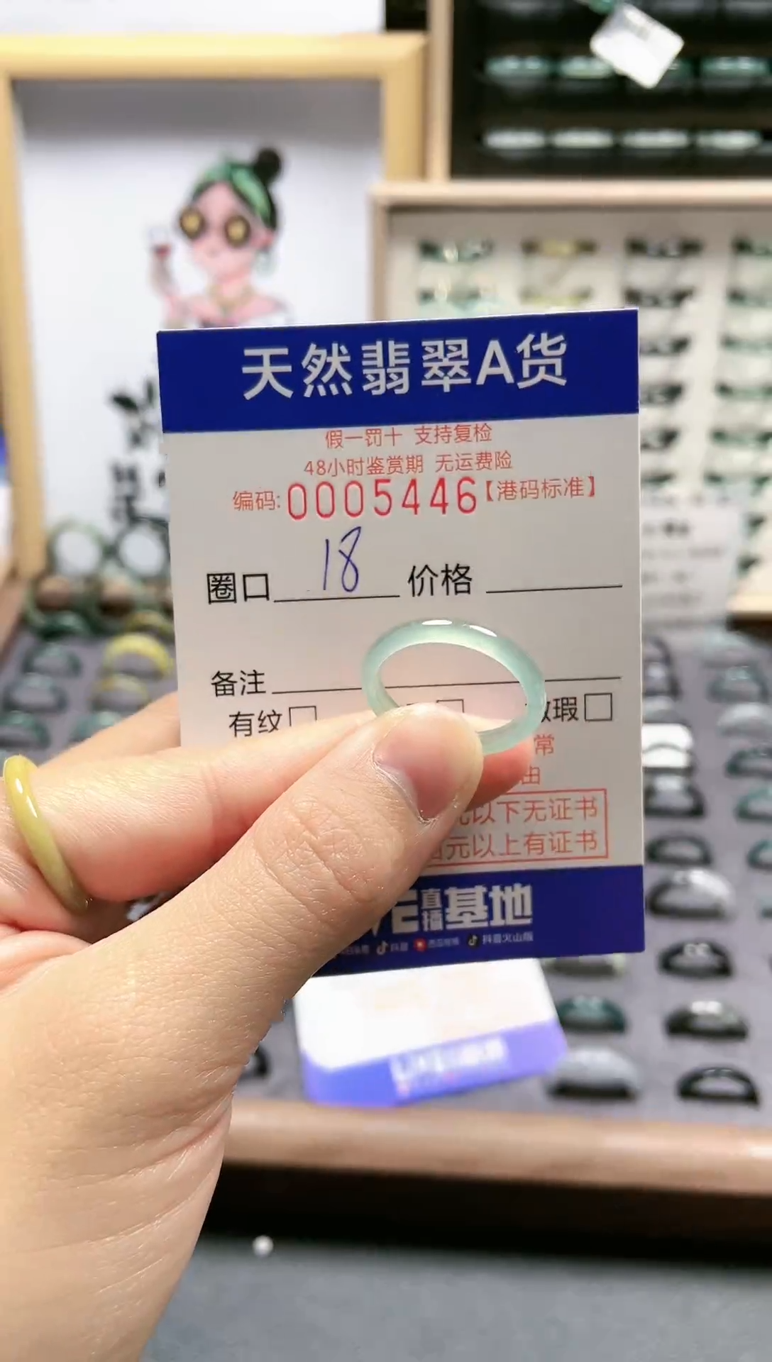 【闪购商品】翡翠戒指未镶嵌翡翠戒指--5446
