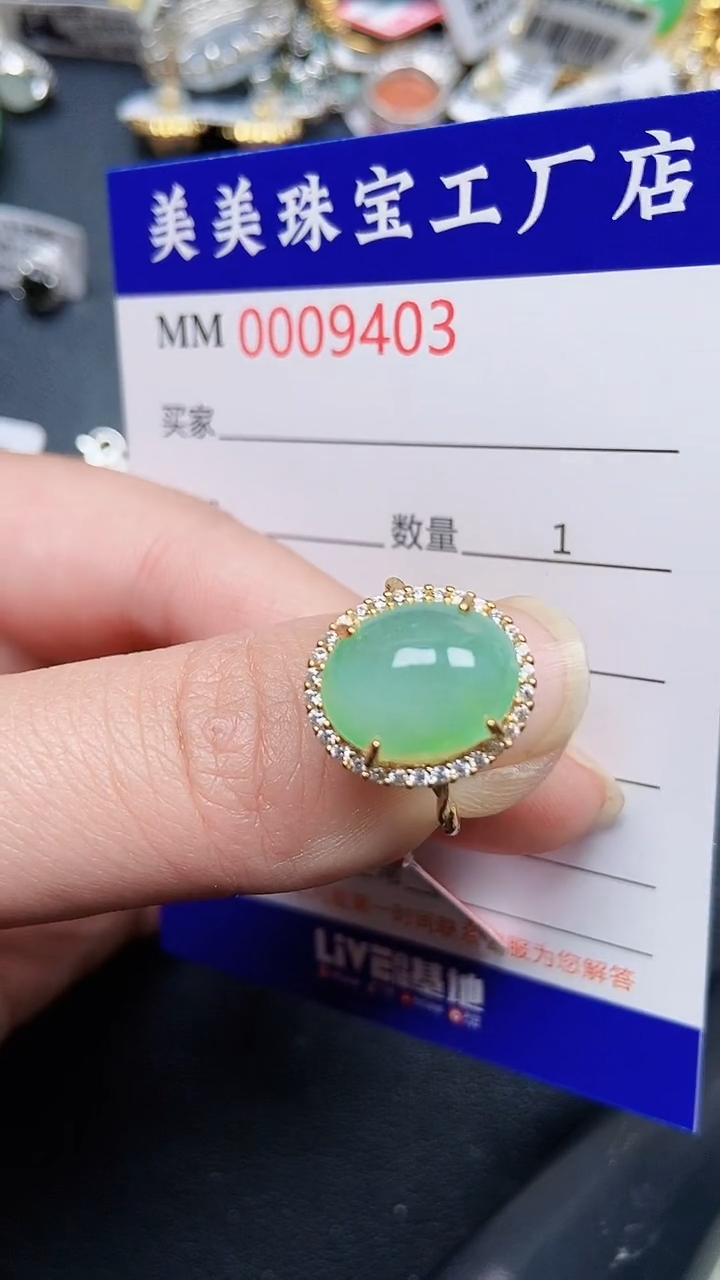 颈饰银S925镶嵌翡翠9403