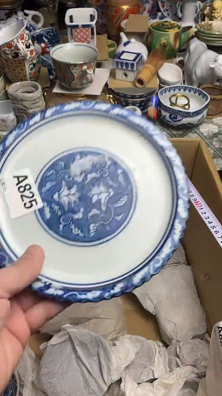 【闪购商品】666666666666 825