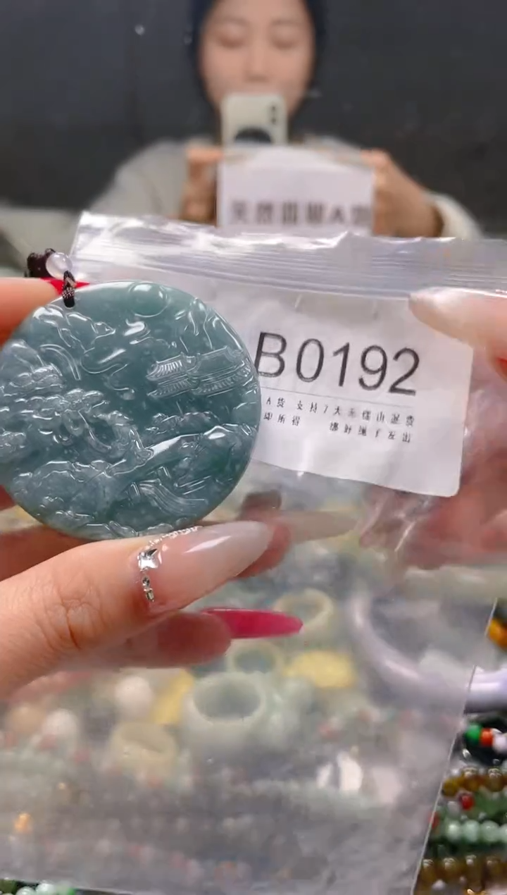 【闪购商品】翡翠颈饰未镶嵌/B/翡翠A货一图一物