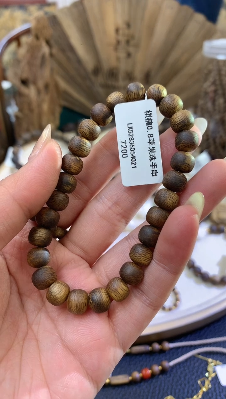 沉香手串E420|多样性发其一|450
