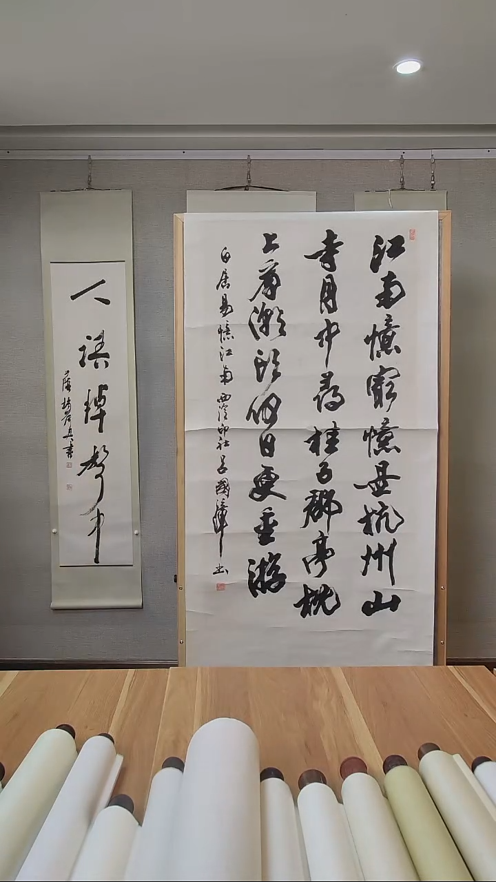 书法王****)吕老师作品