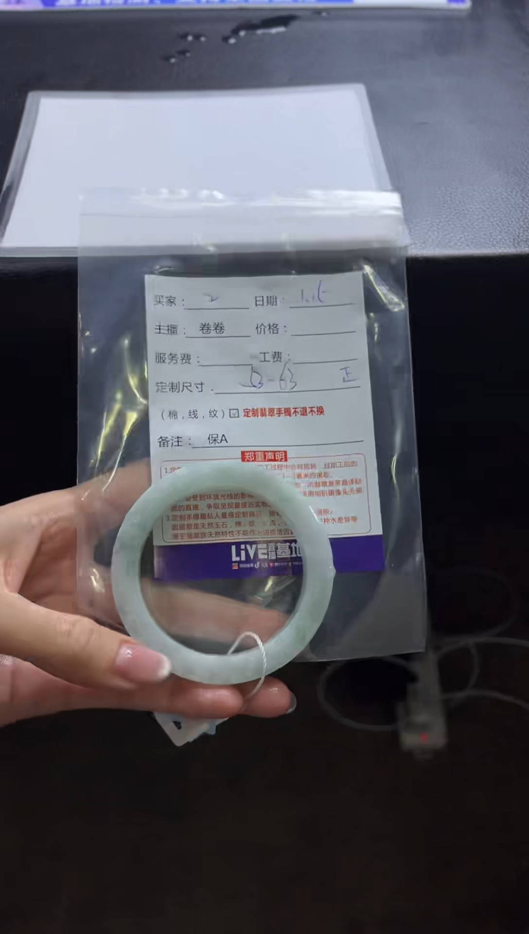 【闪购商品】定制翡翠手镯未镶嵌2定制手镯不退不换