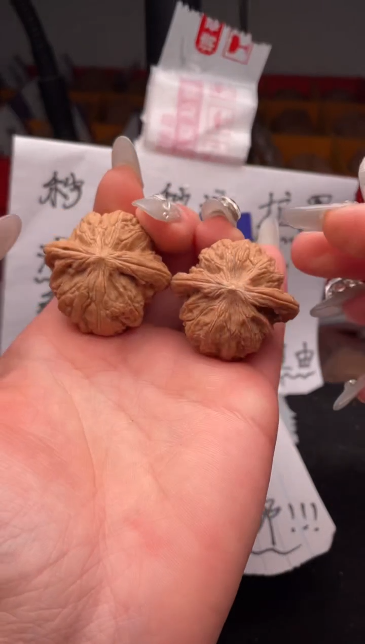 【闪购商品】文玩核桃吊坠193 磨盘