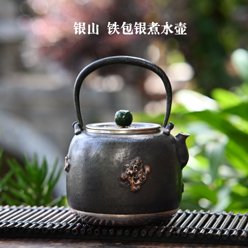 见芸见器铁包银系列【银山】手工镶嵌煮水烧水壶