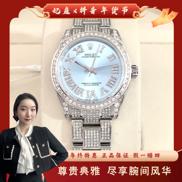 劳力士/自动机械/95新/表径31/S324240929001/250127YZ0015