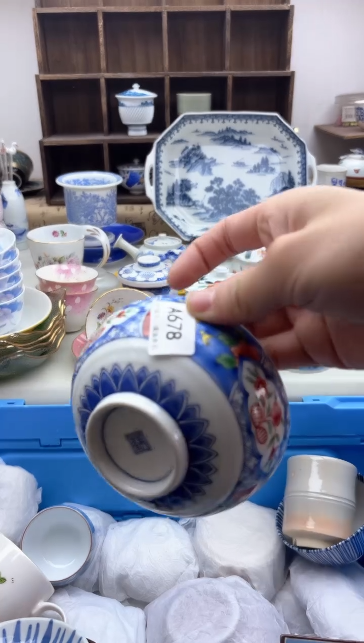 【闪购商品】碟678A..............