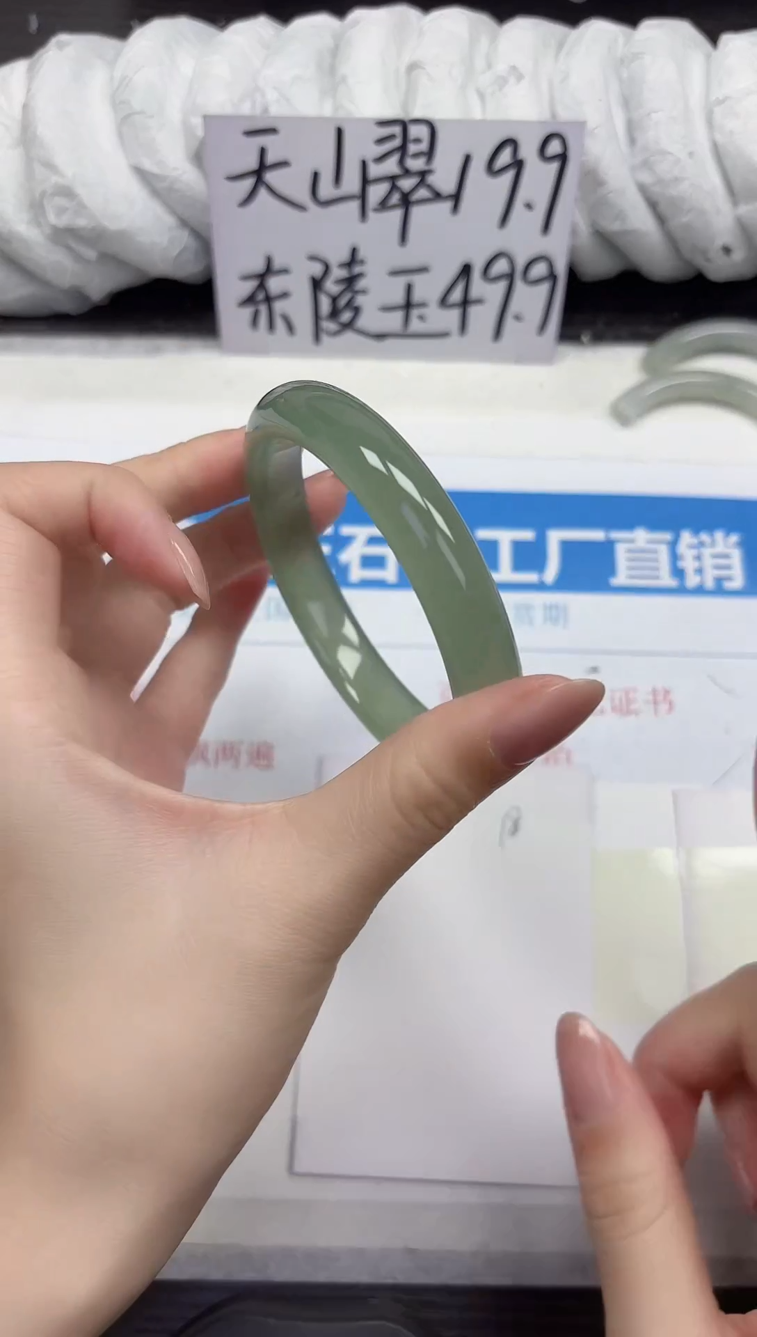 未镶嵌手镯石英质玉D18-62.63