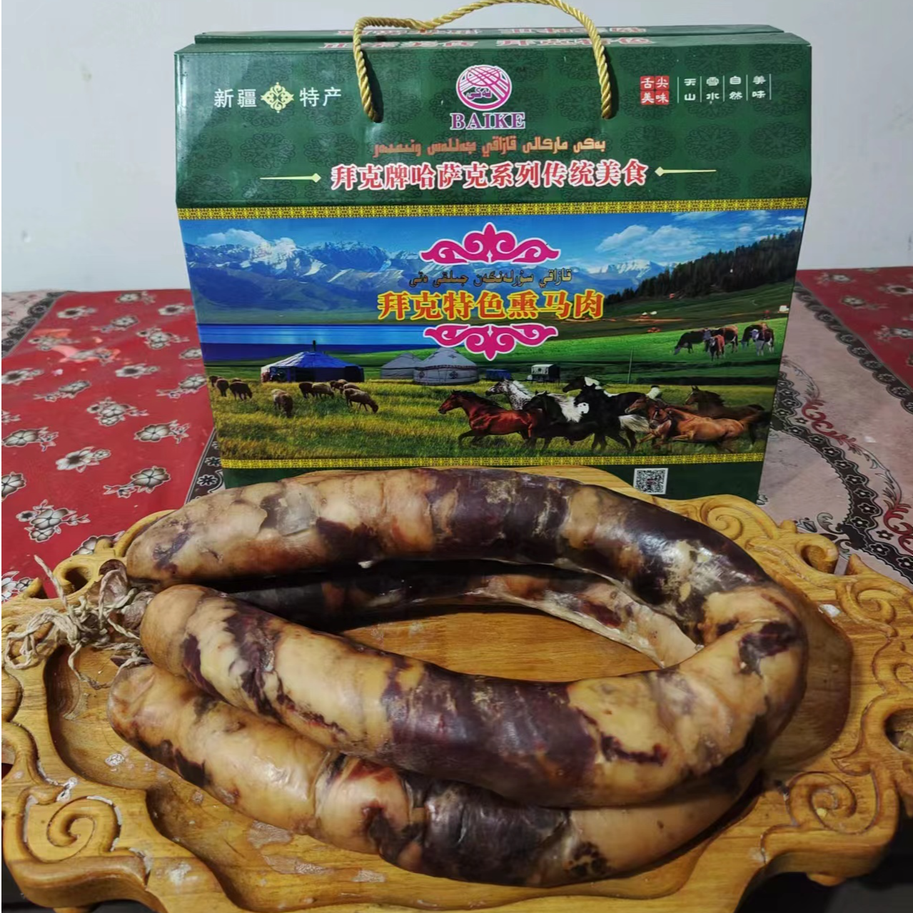 正宗哈萨克族纯手工马肠子3kg（纯肉肠）