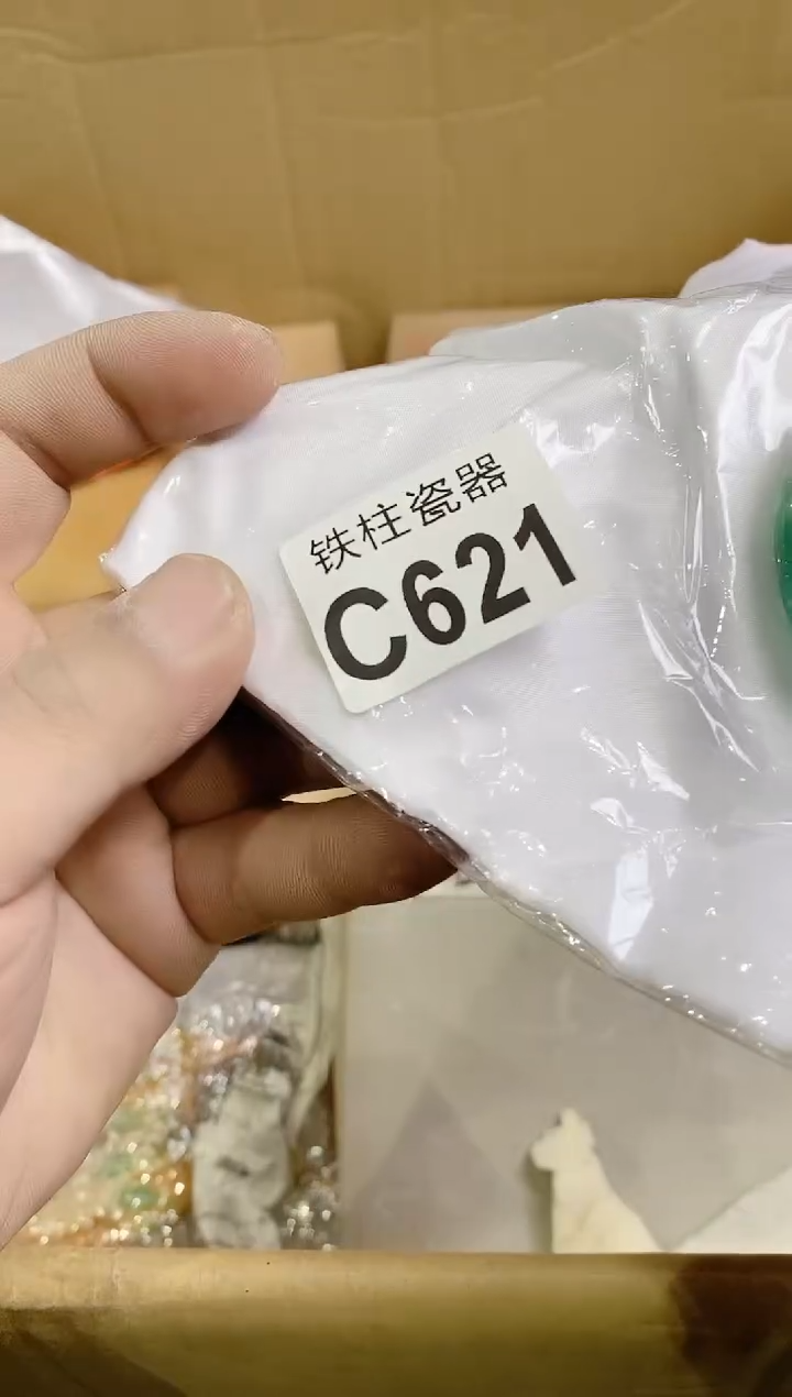 【闪购商品】瓷片621爱灸堂青岛普集店爱灸堂青岛普集店