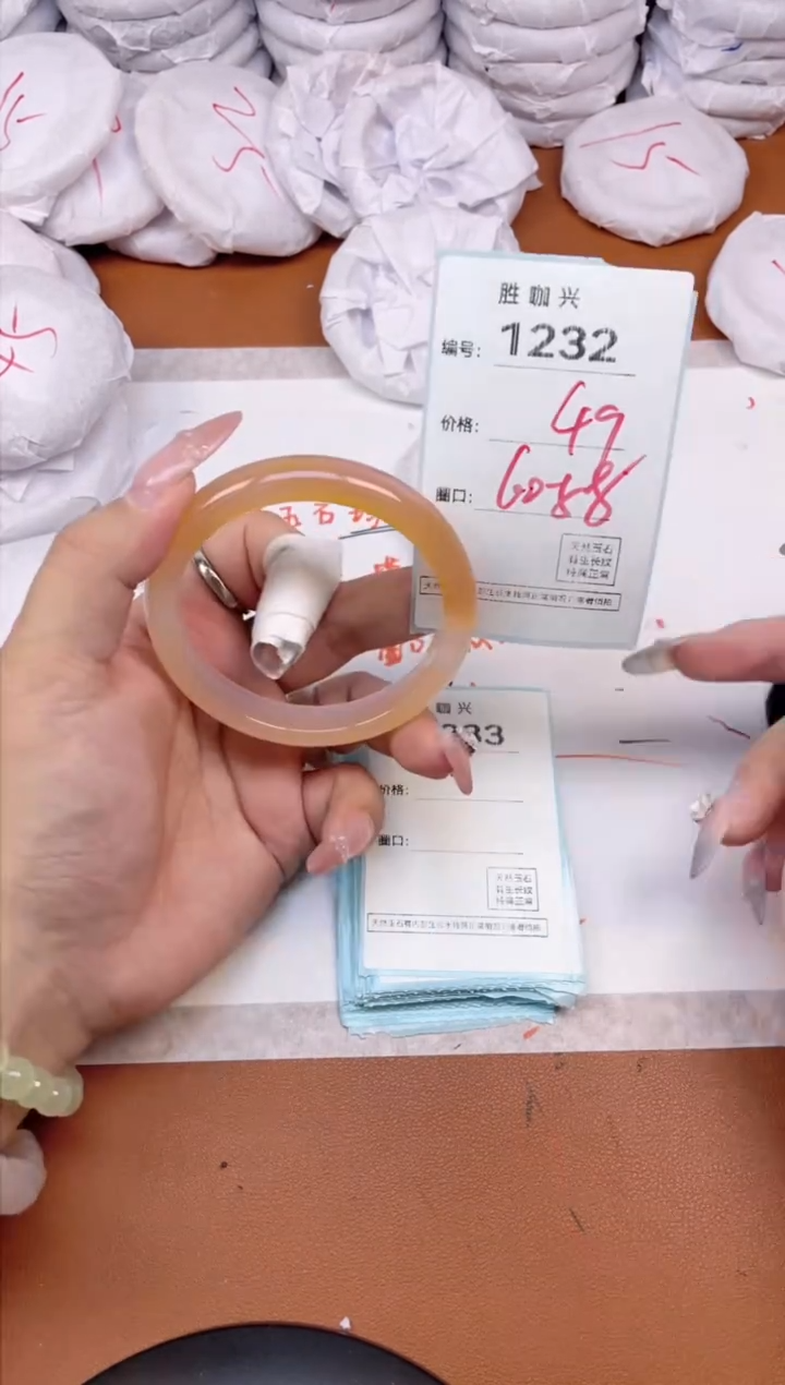 【闪购商品】玛瑙/玉髓手镯未镶嵌1232