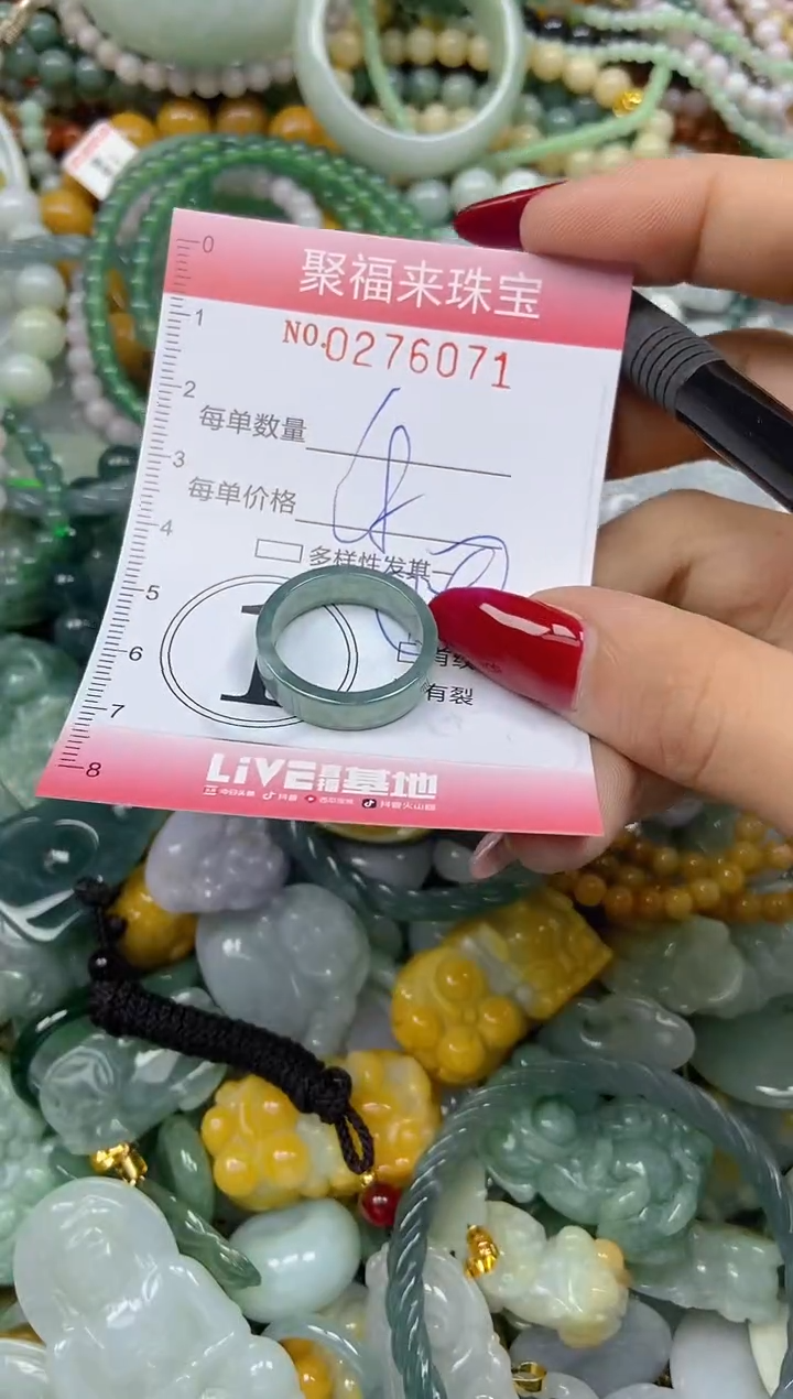 颈饰未镶嵌翡翠闪购0276071