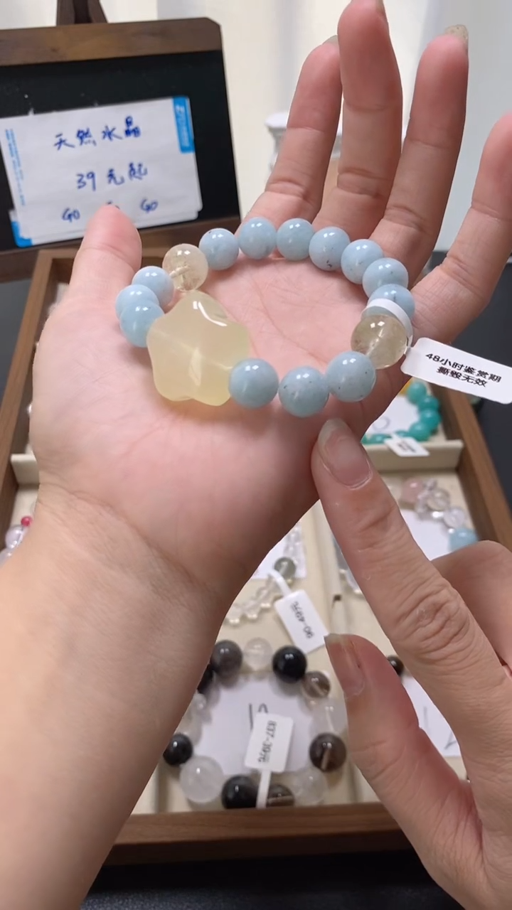 未镶嵌手串水晶29