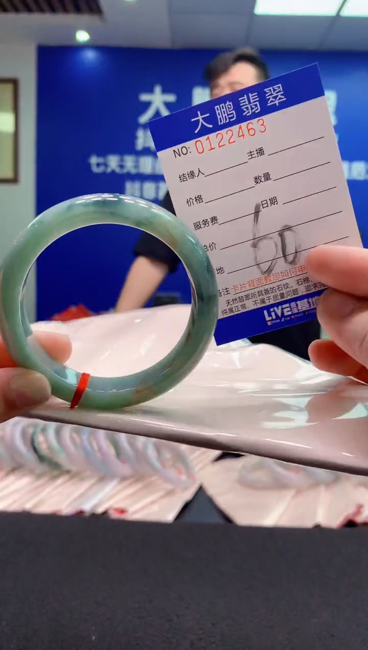 翡翠未镶嵌手镯AAAAAAAAAAA